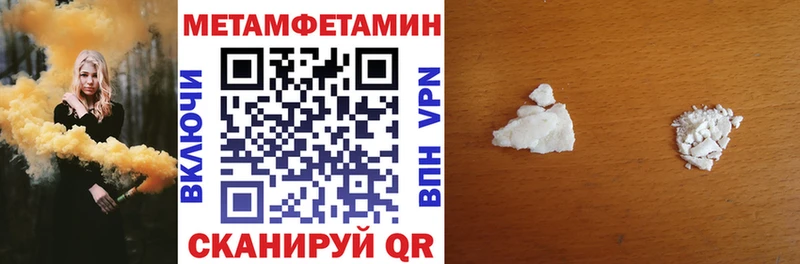 купить наркоту Людиново Амфетамин 97%