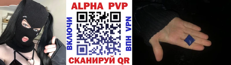закладка  Людиново  A PVP крисы CK 