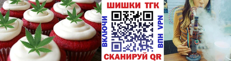 Cannafood конопля  Людиново 