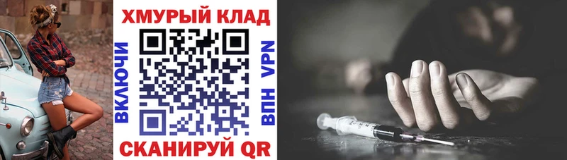 Героин герыч Людиново