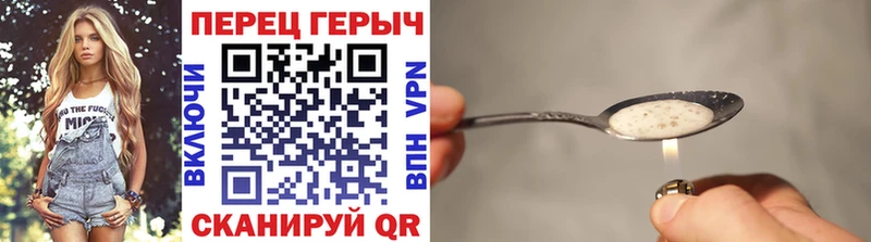 наркота  OMG рабочий сайт  ГЕРОИН гречка  Людиново 