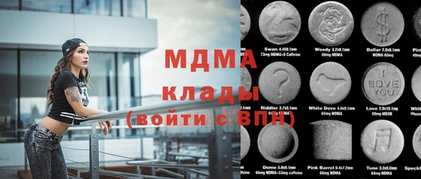 гашишное масло Абдулино