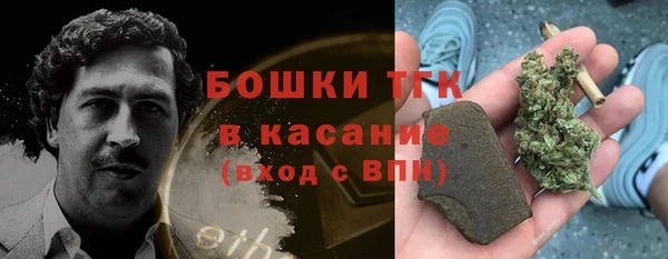 дистиллят марихуана Абинск
