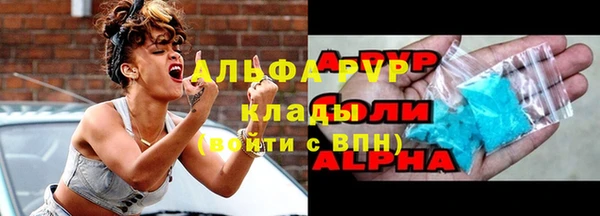 гашишное масло Абдулино