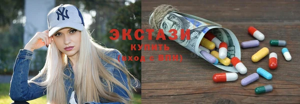 дистиллят марихуана Абинск