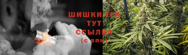 дистиллят марихуана Абинск