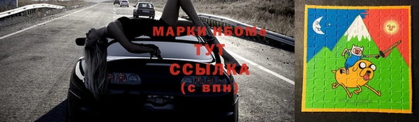 дистиллят марихуана Абинск