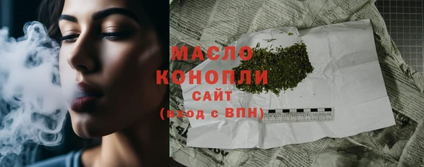 дистиллят марихуана Абинск