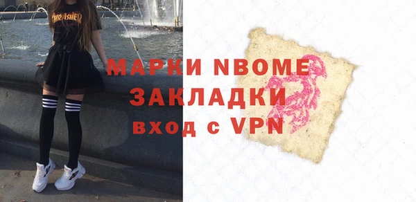 мефедрон мука Абаза
