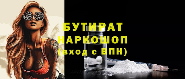 гашишное масло Абдулино