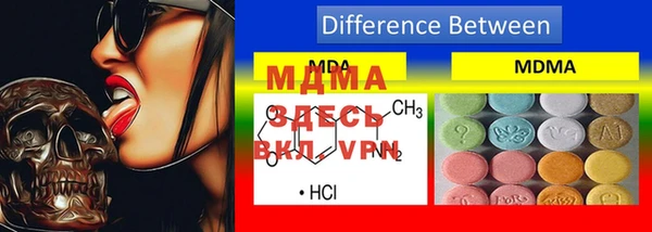 mdma Покровск