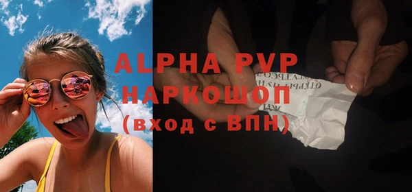 гашишное масло Абдулино