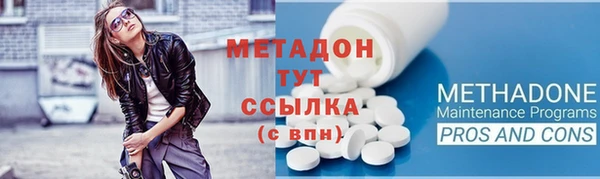 mdma Покровск