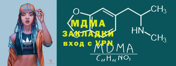 дистиллят марихуана Абинск