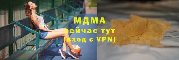 гашишное масло Абдулино
