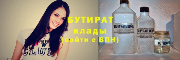 мефедрон мука Абаза