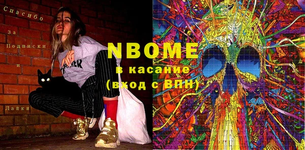 дистиллят марихуана Абинск