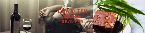мефедрон мука Абаза