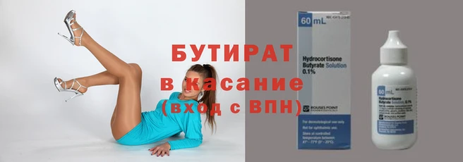 дистиллят марихуана Абинск
