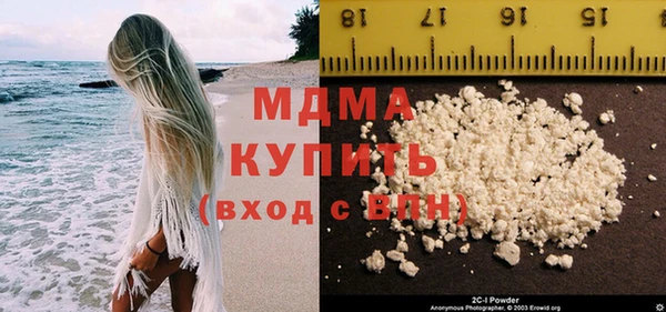 мефедрон мука Абаза