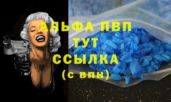 мефедрон мука Абаза