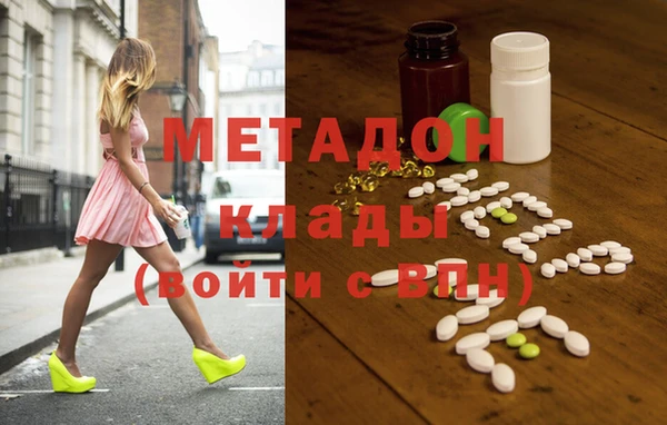 дистиллят марихуана Абинск