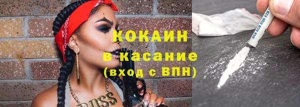 дистиллят марихуана Абинск