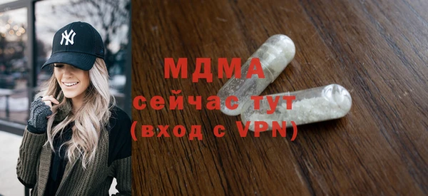 мефедрон мука Абаза