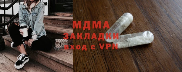 гашишное масло Абдулино