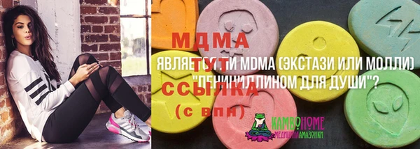 мефедрон мука Абаза