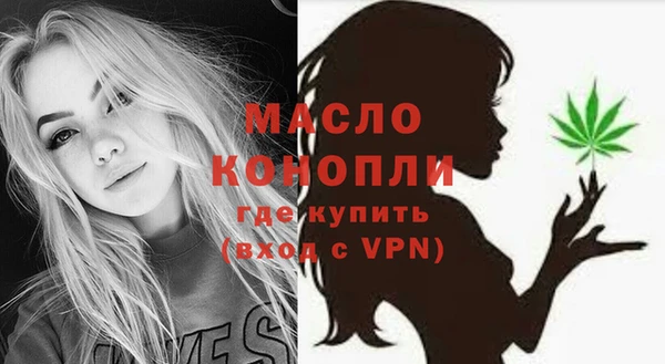мефедрон мука Абаза