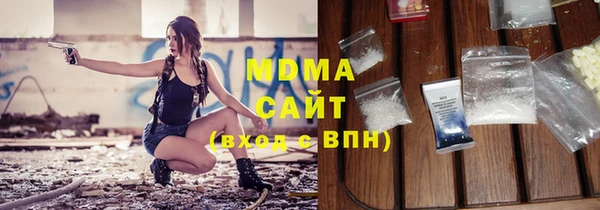 дистиллят марихуана Абинск