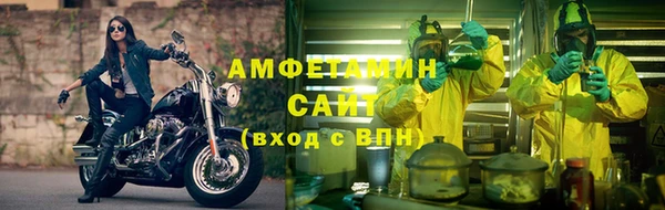 мефедрон мука Абаза