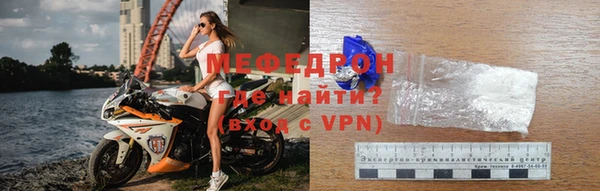 мефедрон мука Абаза