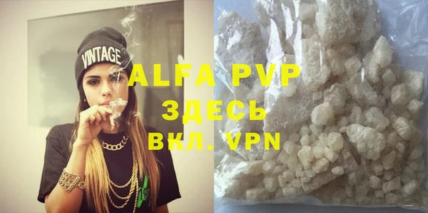 мефедрон мука Абаза