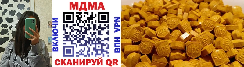 MDMA Molly  ОМГ ОМГ ТОР  Людиново 