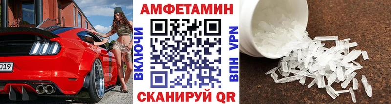 МЕТАМФЕТАМИН витя  Людиново 