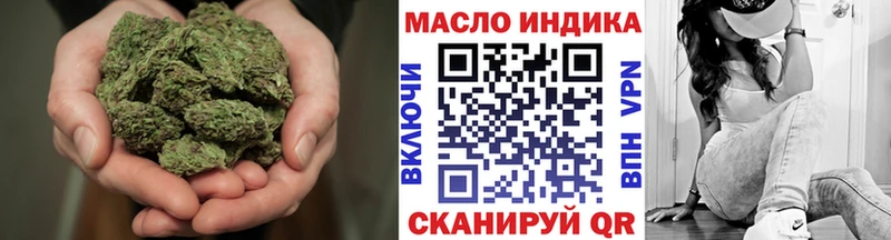 Дистиллят ТГК концентрат купить цена Людиново